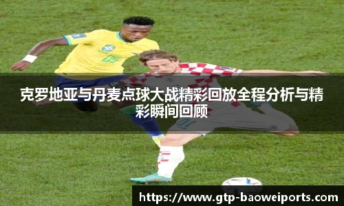 宝威体育官网