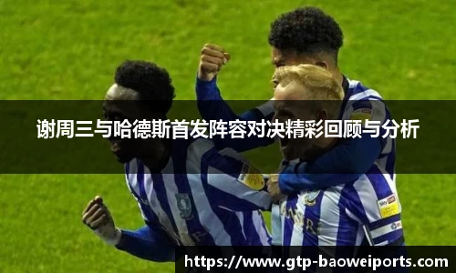 宝威体育官方网站
