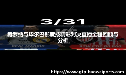宝威体育app
