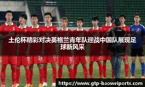 宝威体育官方网站