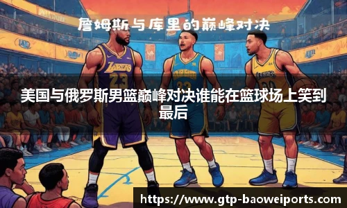 宝威体育