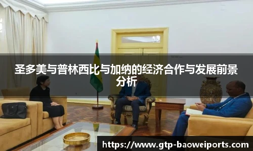 宝威体育官方网站