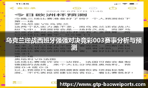 宝威体育官方网站
