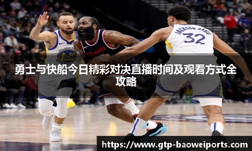 宝威体育官方网站