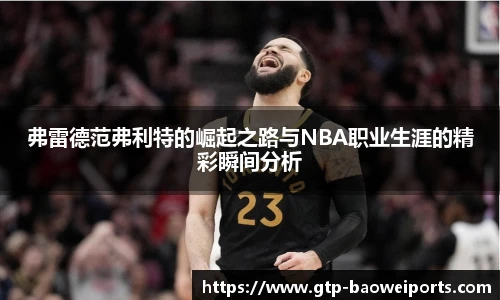 宝威体育官网