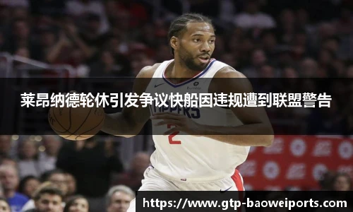 宝威体育官方网站