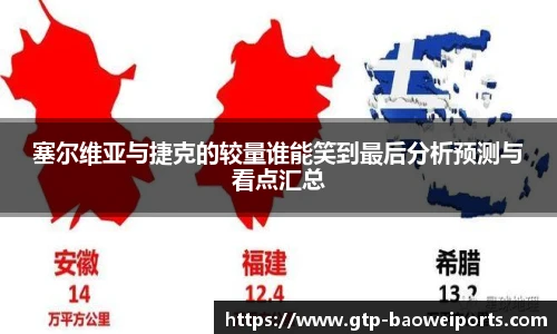 宝威体育官方网站