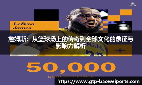 宝威体育