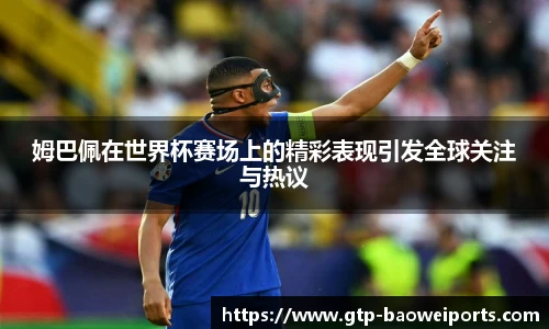 宝威体育官网