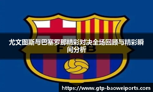 宝威体育app