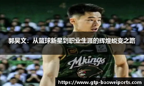 宝威体育官方网站