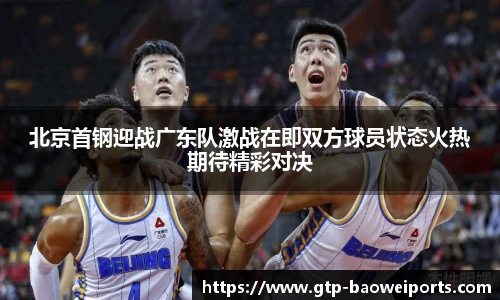 宝威体育