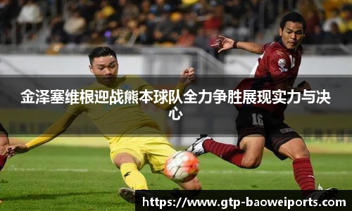 宝威体育