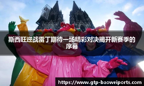 宝威体育官方网站