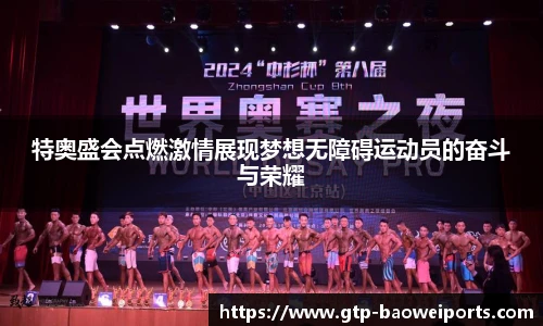 宝威体育官网